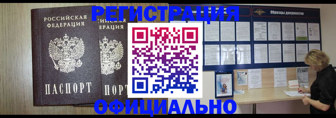 пропишу в квартире в Угличе